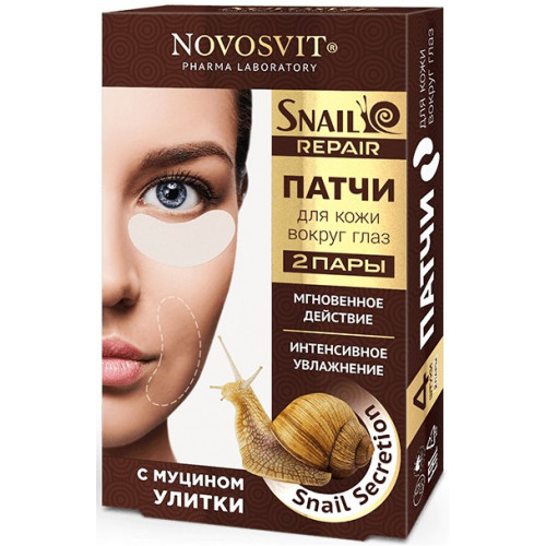 Патчи с муцином улитки для кожи вокруг глаз Novosvit 2 пары
