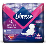 Libresse Maxi Ночные прокладки с мягкой поверхностью 8 шт