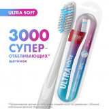 Антибактериальная зубная щетка для бережного отбеливания SPLAT ULTRA WHITE, мягкая 1 шт