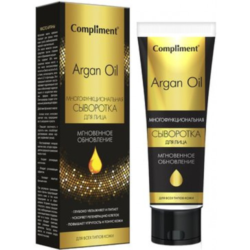Compliment Argan Oil Сыворотка для лица многофункциональная Мгновенное обновление 50 мл