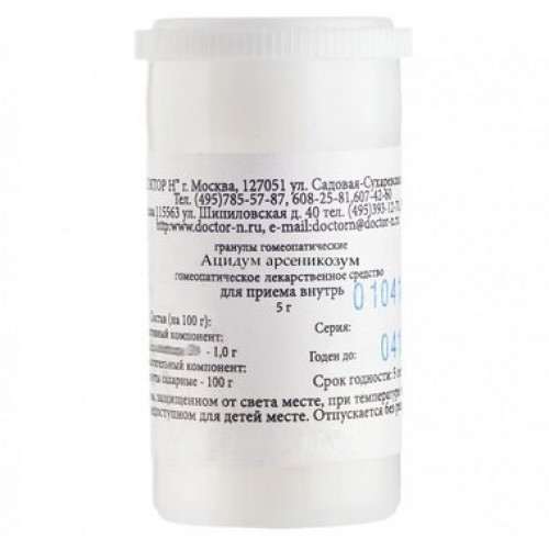 Ацидум арсеникозум С6 гранулы гомеопатические 5 г