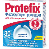 Protefix (Протефикс) Фиксирующие прокладки для верхней челюсти 30 шт