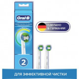 Насадки Oral-B Precision Clean для электрической зубной щетки 2 шт, для удаления налета