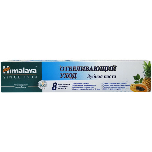 Himalaya herbals паста зубная Отбеливающий уход 50мл Total White
