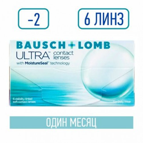 Bausch&lomb ultra контактные линзы плановой замены -2.00 6 шт