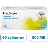 АкваДетрим, витамин Д, таблетки растворимые 500 МЕ 60 шт
