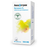 АкваДетрим, витамин Д, таблетки растворимые 500 МЕ 90 шт