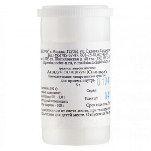 Ацидум силицикум (Силицеа) С6 гранулы гомеопатические 5 г