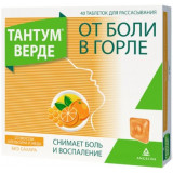 Тантум Верде таб со вкусом меда и апельсина 40 шт