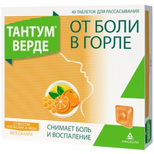 Тантум Верде таб со вкусом меда и апельсина 40 шт