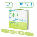 Biotrue oneday линзы контактные однодневные -4.00 90 шт
