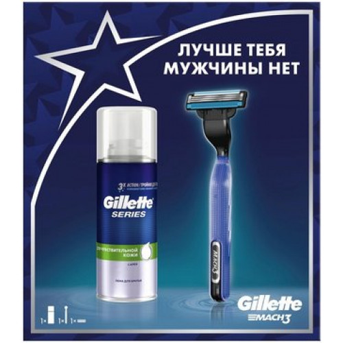 Gillette mach3 start набор: станок для бритья с 1 кассетой +tgs пена для бритья для чувствюкожи 100мл