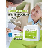 Элара health подгузники-трусики для взрослых р.l 10 шт