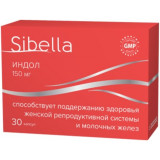 Sibella индол капс. 30 шт