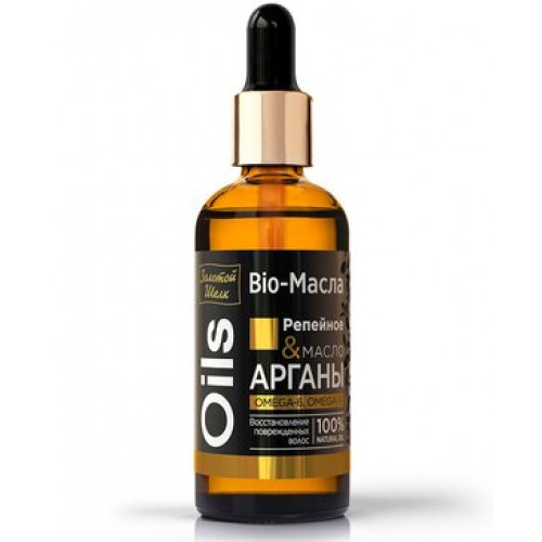 Золотой шелк Bio-Масла Репейное и масло Арганы для сухих и поврежденных волос 100 мл
