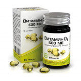 Realcaps витамин д3 /холекальциферол/ капс. 600ме 410мг 60 шт