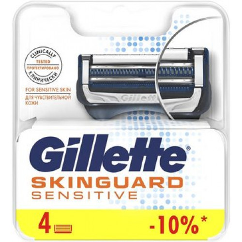 Gillette skinguard sensetive кассеты сменные для безопасных бритв 4 шт