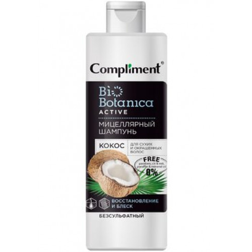 Compliment BioBotanica active Мицеллярный шампунь Кокос для сухих и окрашенных волос Восстановление и блеск 380 мл