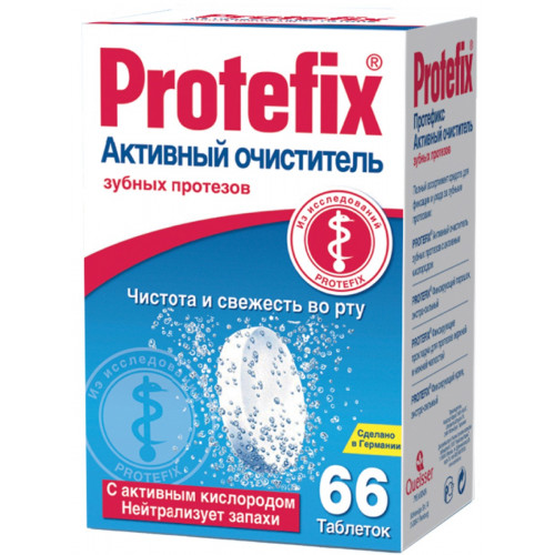Protefix (Протефикс) Активный очиститель зубных протезов таб 66 шт
