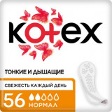 KOTEX Нормал Ежедневные прокладки 56 шт