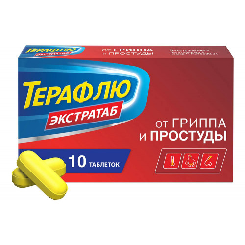 ТераФлю Экстратаб жаропонижающее обезболивающее средство от симптомов гриппа и простуды, 10 шт