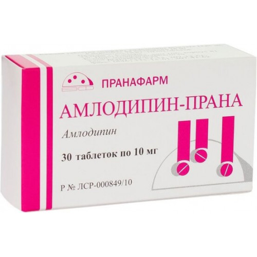 Амлодипин-Прана таб 10 мг 30 шт