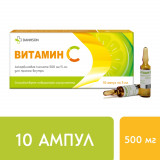 Витамин С Ветпром жидкость для вн.пр. 5мл амп 10 шт