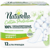 Naturella Cotton Protection прокладки normal 12 шт