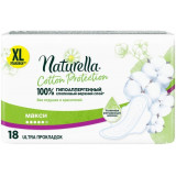Naturella Cotton Protection прокладки maxi 18 шт