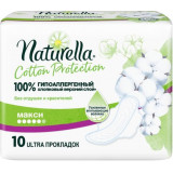 Naturella Cotton Protection прокладки maxi 10 шт