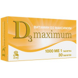 Витамин Д3 максимум таб 1000 МЕ 30 шт