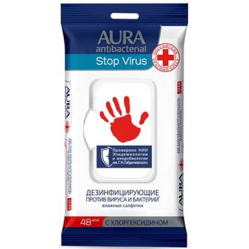 Aura салфетки влажные очищающие против бактерий и вирусов гриппа 48 шт