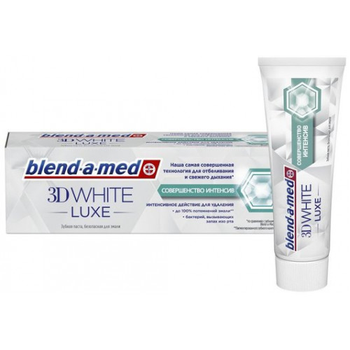 Blend-a-med паста зубная 3d white luxe совершенство интенсив 75мл