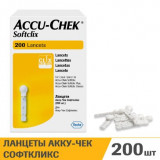 Accu-chek софткликс ланцеты 200 шт