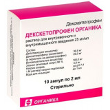 Декскетопрофен органика раствор для инъекций 25 мг/мл 2 мл амп 10 шт