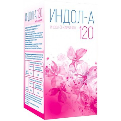 Индол-А (индол-3-карбинол) 120 мг капс 120 шт