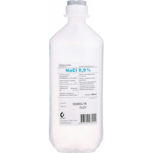 Натрия хлорид браун раствор для инф. 0.9% 500мл бут.п/э