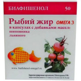 Рыбий жир Биафишенол капс. 50 шт масло шиповника/лен