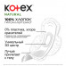 Kotex Прокладки Natural Normal 8 шт