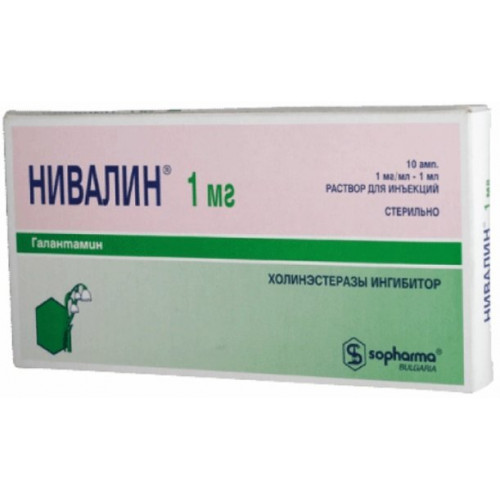 Нивалин раствор для инъекций 1 мг/мл 1мл 10 шт