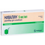 Нивалин раствор для инъекций 5 мг/мл 1мл амп 10 шт