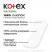 KOTEX Natural Normal Ежедневные прокладки 20 шт