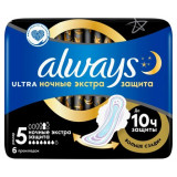 Прокладки гигиенические Always Ultra Secure Night, размер 5, 6 шт