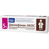 Диклофенак-АКОС гель для наружн.прим-я 5% 100г