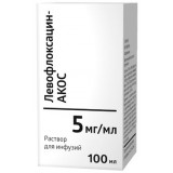 Левофлоксацин-АКОС раствор для инф. 5мг/мл 100мл