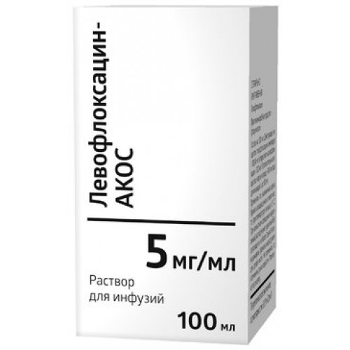 Левофлоксацин-АКОС раствор для инф. 5мг/мл 100мл