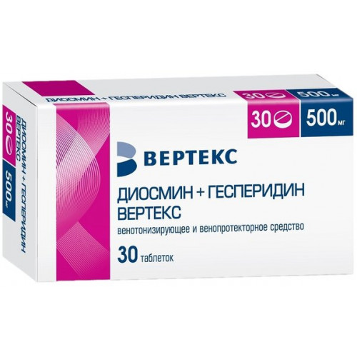 Диосмин+Гесперидин ВЕРТЕКС таб 500 мг 30 шт