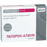Тилорон-АЛИУМ таб 125 мг 10 шт