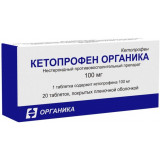 Кетопрофен органика таб п/об пленочной 100мг 20 шт