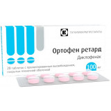 Ортофен ретард таб 100 мг 20 шт